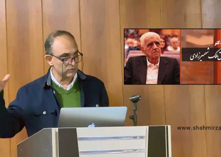 دورهمی بزرگداشت استاد شاپور ملک شهمیرزادی (پخش مستند)
